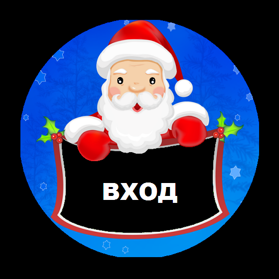 Новогодние Подарки Оптом Москва